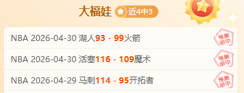 基恩荣膺佛,罗伦萨对阵,亚特兰大赛,918博天堂官方网站,在线娱乐平台,彩票游戏,电子竞技,真人娱乐,体育博彩,老虎机,棋牌,在线赌场,线上娱乐