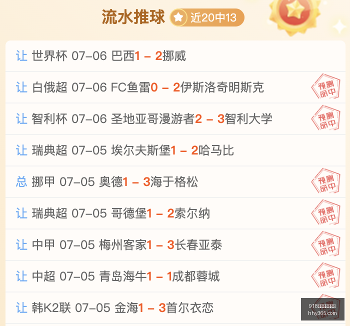 博天堂官方,网站,918博天堂官方网站,918博天堂官方网站,在线娱乐平台,彩票游戏,电子竞技,真人娱乐,体育博彩,老虎机,棋牌,在线赌场,线上娱乐