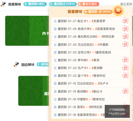 博天堂官方,网站,918博天堂官方网站,918博天堂官方网站,在线娱乐平台,彩票游戏,电子竞技,真人娱乐,体育博彩,老虎机,棋牌,在线赌场,线上娱乐