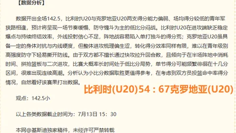 918博天堂官方网站在线娱乐平台数据冲到918引发关注