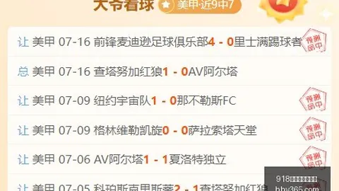 918博天堂官，体育博彩，方网站 101945 5