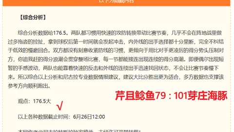 918博天堂官，体育博彩，方网站 104151 2